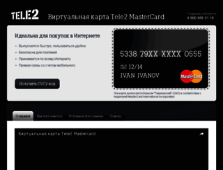 mycard.tele2.ru screenshot