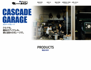 mycascade.jp screenshot
