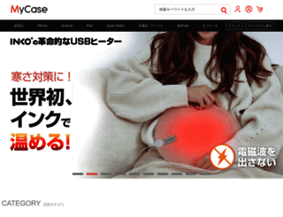 mycaseshop.jp screenshot
