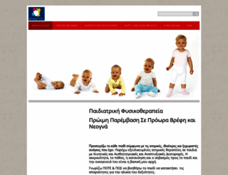 mychildphysiocenter.com screenshot