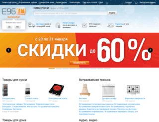 mycity.e96.ru screenshot