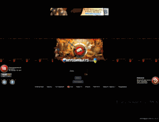 mycombats.com screenshot