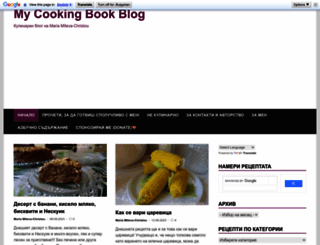 mycookingbookblog.com screenshot