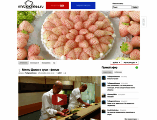 mycooktes.ru screenshot