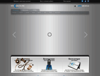 mycouture.ru screenshot
