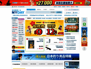 myday.com.tw screenshot