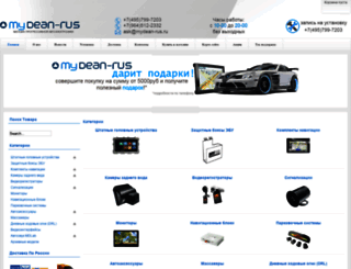 mydean-rus.ru screenshot