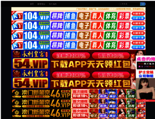 mydpbbm.com screenshot