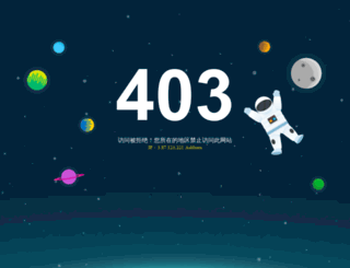 myedutime.cn screenshot