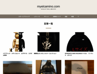 myelcamino.com screenshot