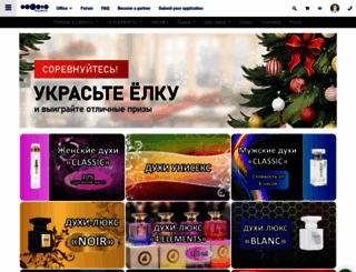 myessens.ru screenshot
