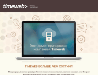 myeventhub.ru screenshot