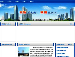 myfengmi.com screenshot