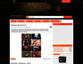 myfresh.tv screenshot