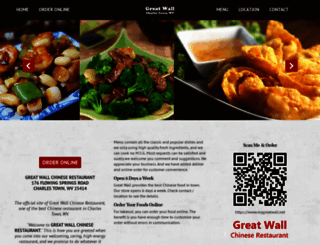 mygreatwall.net screenshot