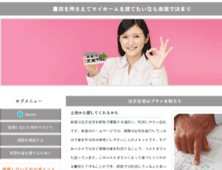 mygrowponics.com screenshot