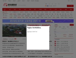 myhexin.com screenshot