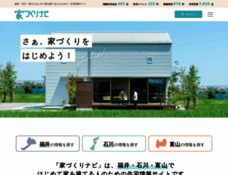 myhome-i.net screenshot