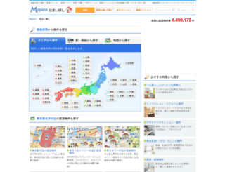 myhome.mapion.co.jp screenshot