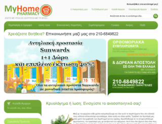 myhomepharmacy.com screenshot