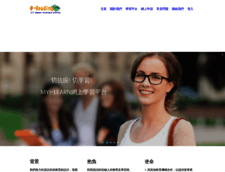 myi-learn.com screenshot