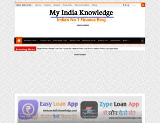 myindiaknowledge.com screenshot