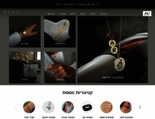 myjewelry.co.il screenshot