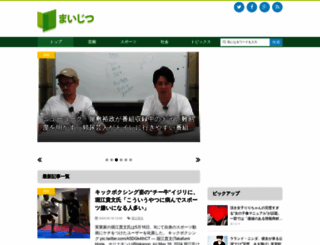myjitsu.jp screenshot