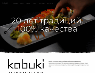mykabuki.ru screenshot