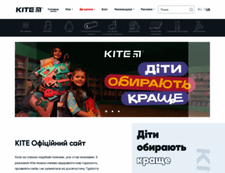 mykite.com.ua screenshot