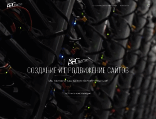 mykolayiv.abcname.net screenshot