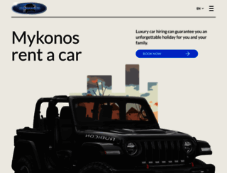 mykonoscars.com screenshot