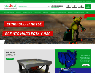 mylco.ru screenshot