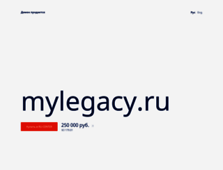 mylegacy.ru screenshot