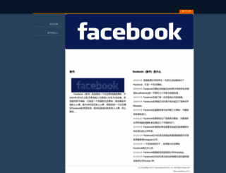 mylianshu.com screenshot