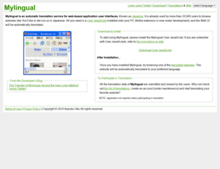 mylingual.net screenshot