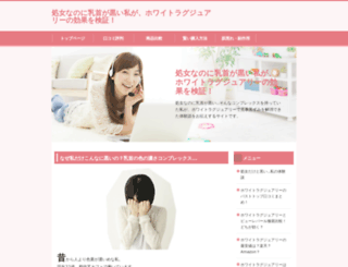 mylittlegoober.com screenshot