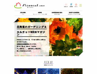 mylofe.jp screenshot
