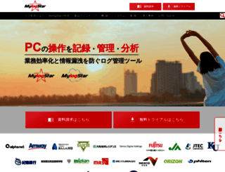 mylogstar.net screenshot