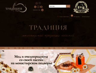 mylovarenie44.ru screenshot