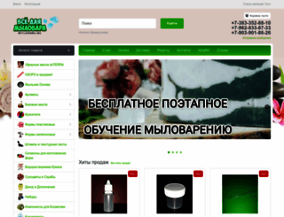 mylovaru.ru screenshot