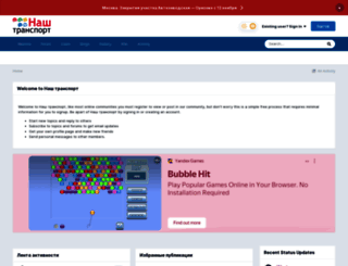 mymetro.ru screenshot