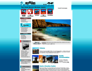 mymilos.gr screenshot