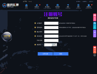mymingyu.cn screenshot