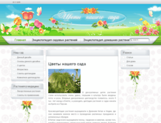 mymitroshki.ru screenshot