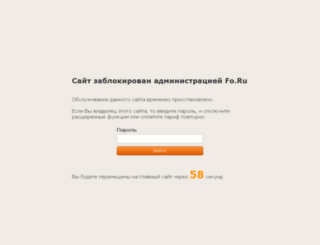 mymkv.fo.ru screenshot