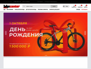 mymobiapp.ru screenshot