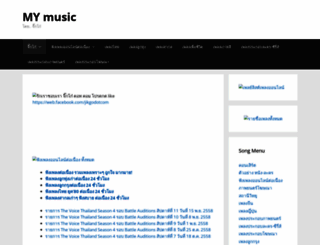 mymusic.jikgo.com screenshot