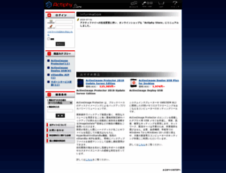 mynetjapan.jp screenshot