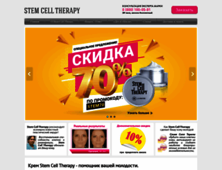 mynewskin.ru screenshot